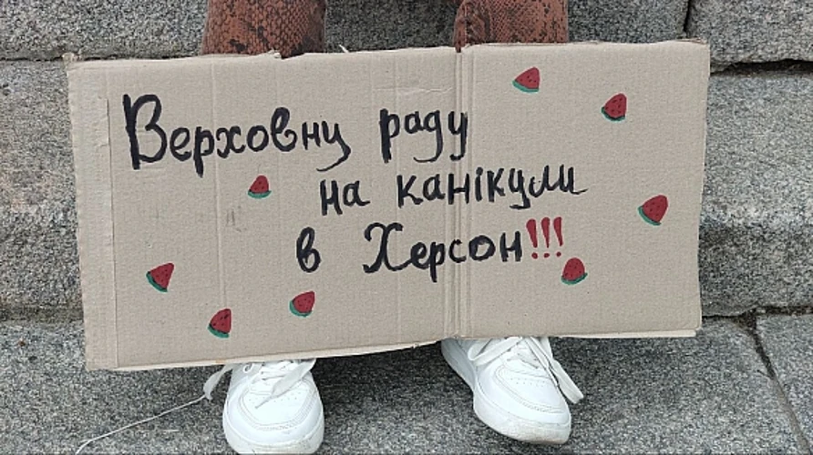 Учасники мітингу на площі у Миколаєві