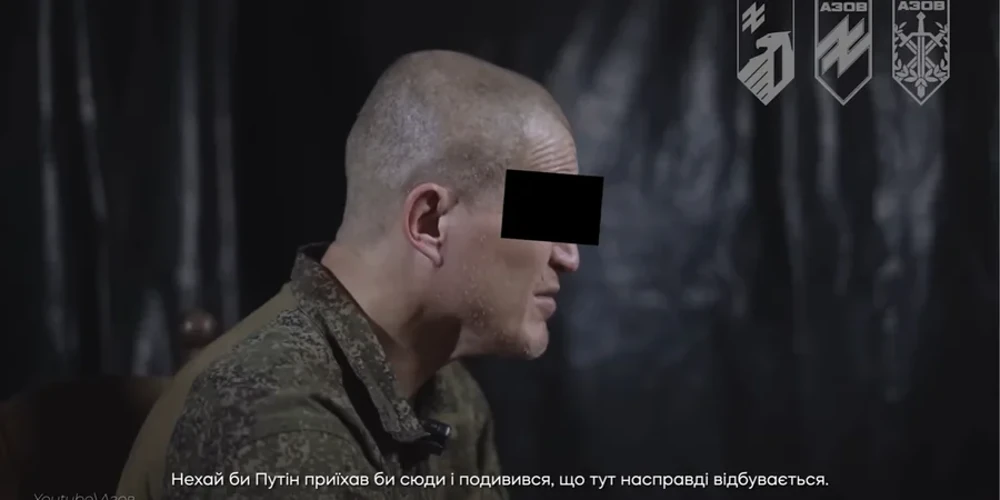 Досьє обвинуваченого Сергія Карпіловича та фрагмент зі справи