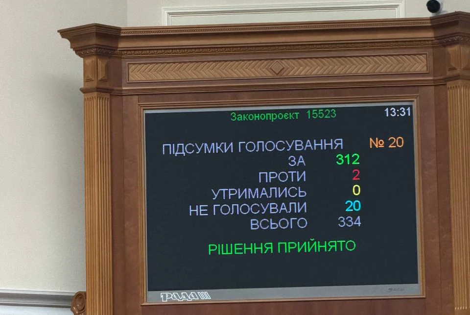 Євгеній Хмара очолив Міністерство оборони за підтримки 312 депутатів