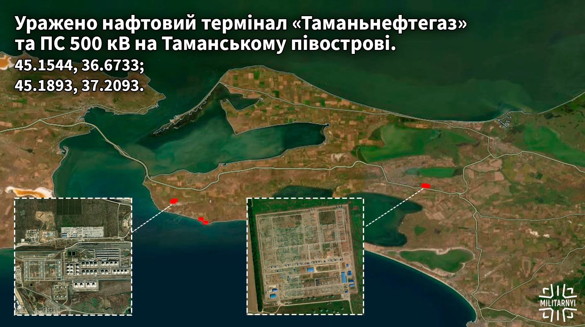 Дрони атакували НПЗ «Танеко», термінал «Таманьнефтегаз» та підстанцію у Краснодарському краї
