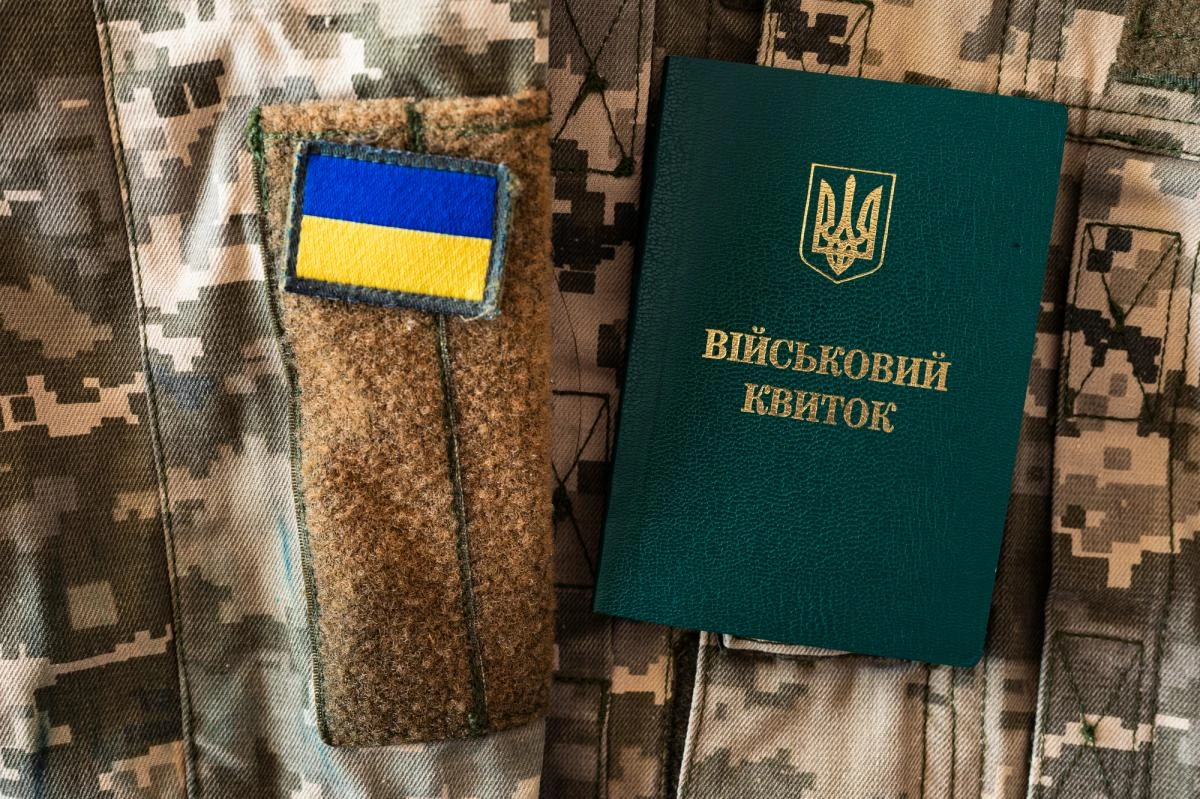 поштова скринька з повісткою ТЦК