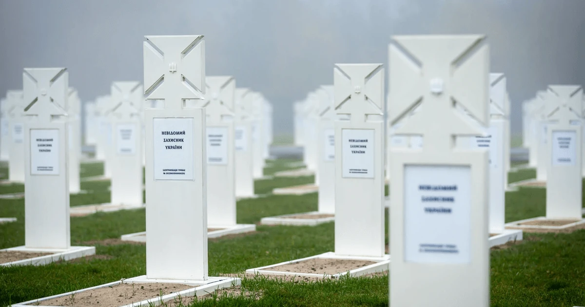 Бюджет 2027 року: проєктування п’яти філій військового кладовища