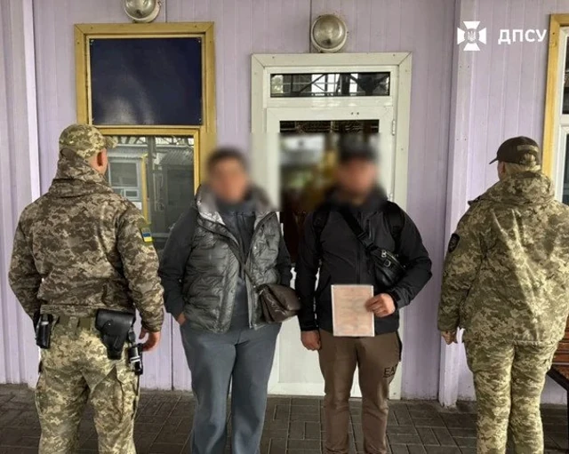 Прикордонники зупинили виїзд до Молдови через фіктивний шлюб на Вінниччині